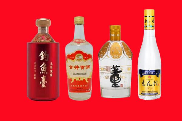 七台河勃利回收老酒.jpg